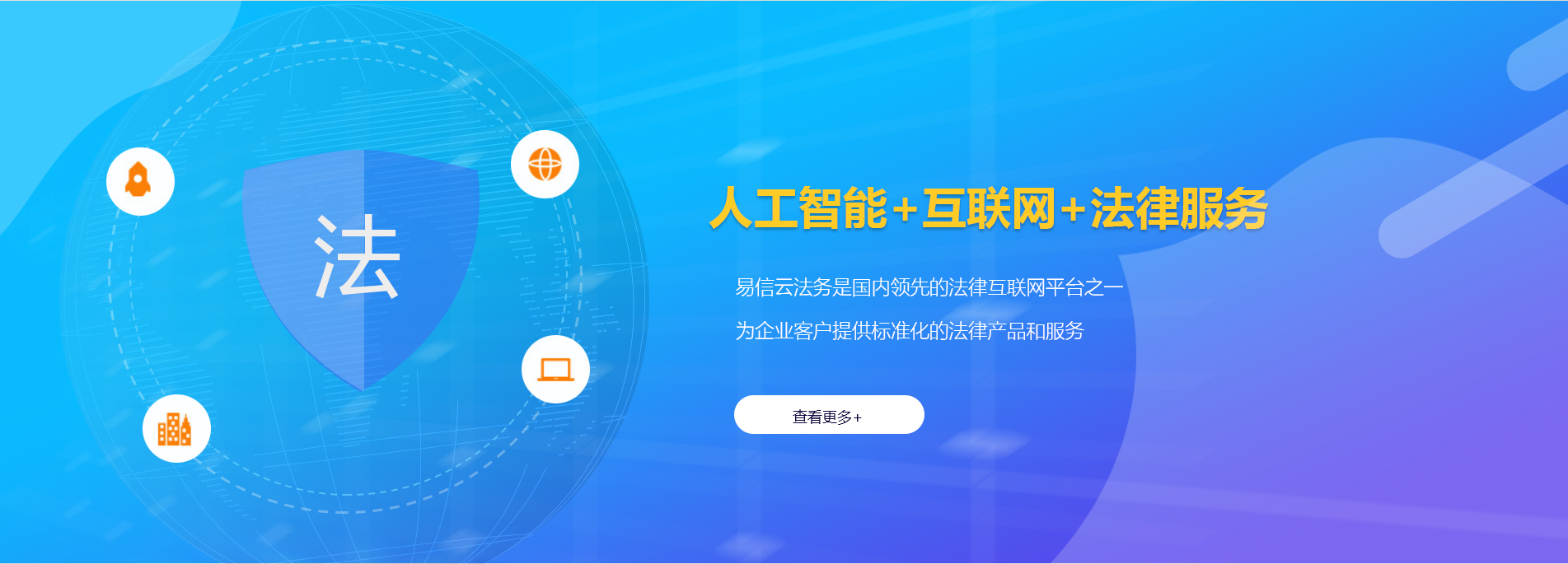 枣阳律师在线咨询