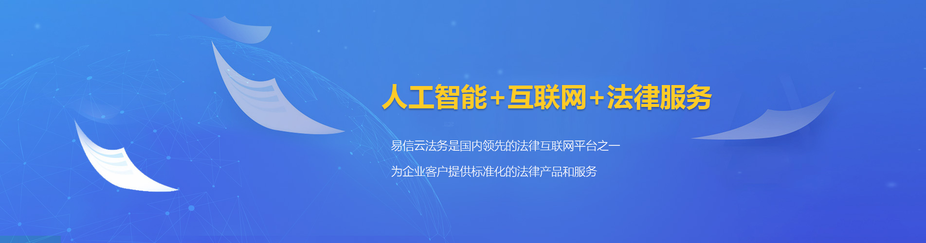 枣阳律师在线咨询